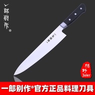 HY/🍒Ichiro, Don't Be a Sushi Knife Dedicated for Milk Tea Shops Bar KnifeKTVFruit Knife Western Chef Chef Knife Sticking