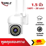 TERLE 🔥แถมฟรีซิม 5G/4G🔥 Solar CCTV กล้องวงจรปิดโซล่าเซลล์ 5ล้านพิกเซล Wireless Wifi กล้องวงจรปิด พลั