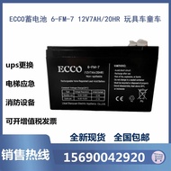 №✷✚ECCO storage 6-FM-7 12V7AH/20HR toy car stroller children s car battery