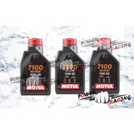 Engine Oil Motul 7100(10W40 10W50 15W50) 100% Original Made In France Or Veitnam Oil Filter Yamaha
