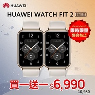 【買一送一】HUAWEI Watch Fit 2 健康運動智慧手錶 時尚款-月光白＋月光白 贈折疊後背包＋星巴克飲料券一張 _廠商直送