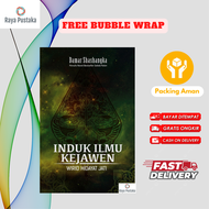 [Bisa COD] Buku Induk Ilmu Kejawen - Wirid Hidayat Jati Penulis Damar Shasangka