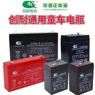 Chuangnai 6V 12V V4V4.5V12v7ah Children's Electric Car Toy Car Motorcycle Stroller Battery Battery