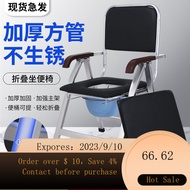 NEW Elderly Potty Seat Stool Toilet for Disabled Elderly Commode Chairs Foldable Mobile Toilet Commode Chair Household