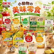 Japan Japan GEX Small Animal Snack Series Aomori Prefecture Hand-Picked Dried Apple Healthy Recipe P