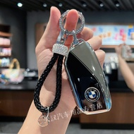 Applicable to BMW New Arrival X5l Car Key Cover 5 Series 7 Series X1x7x6 Protective Case I5/I7/IX/XM
