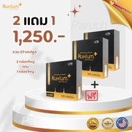 New Promotion Great Value Rusiumplus 2 Large Boxes Get 1 Box Total 27 Capsules ruxiumplus+ UC-ll Cal