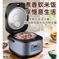 Rice Cooker Mini  Rice Cooker  Electric Rice Cooker Ricecooker Low-Sugar Household Rice Soup Separation Large Capacity Health Care Inligent Low-Sugar Multifunctional 23 dian