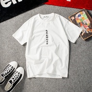Round neck short sleeve t-shirt in the summer male Japanese fresh short sleeve t shirt text art embr