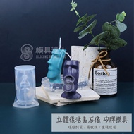[Mold Master] Three-Dimensional Easter Island Statue Epoxy Silicone Mold