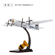 American B-29 Bomber World War II B29 Super Air Fortress Airplane Model Simulation Finished Ornament