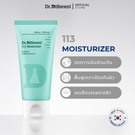 [Dr.Different] 113-MOISTURIZER มอยเจอร์ไรเซอร์ 113 100ml