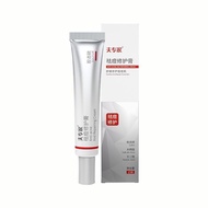 Fu Expert Acne Removal Salicylic Acid Repair Cream Reduce Acne Marks Reduce Acne Marks Reduce Acne M
