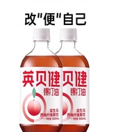Inbejian Hot Oil Prebiotic Grapefruit Juice Pure Concentrated Red Grapefruit Juice Drink Genuine Pro
