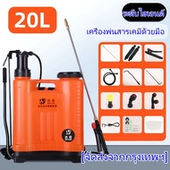 HP302ถังพ่นยา 20ลิตร 2in1 ใช้ได้ทั้งแบตเตอรี่และมือโยก เครื่องพ่นยา 2ระบบ ใช้ขนส่ง ได้รับสินค้าภายใน