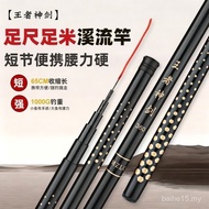 Hot-selling MZLC King Excalibur Crucian Carp Rod Wild Fishing Ultra-Light Super Hard 28-Tuning Glass