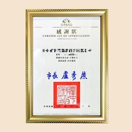 A4 Certificate Frame/Appointment Frame/Thank You Certificate/License Frame/Certificate Frame (1022G)
