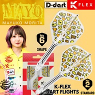 TARGET K FLEX DARTS FLIGHT- No.2 / No.6 MAYO (Mayuko Morita) K-Flex Dart Flights