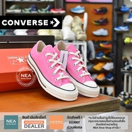 [ลิขสิทธิ์แท้] CONVERSE Chuck Taylor All Star 70 ox (Limited Color) [U] NEA รองเท้า คอนเวิร์ส รีโปร 