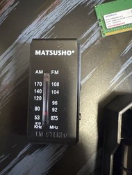 MATSUSHO FM 立體聲收音機
