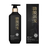 墨兰公主防脱固发洗发水防脱洗发水墨兰公主洗发正品防脱发洗发水Princess Molan Anti-Hair Loss & Hair-Fortifying Shampoo  Anti-Hair Los