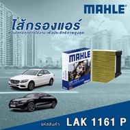 Mahle Air Filter Mercedes Benz C Class W205/S C205