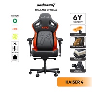Anda Seat Kaiser 4 6D Series Premium Gaming Chair (AD12YDDC-V2) เก้าอี้เพื่อสุขภาพ
