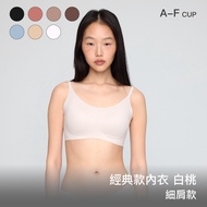 [Classic Style] 24HRS Amnesia Seamless Sports Wireless Bra Small Breast White Peach Thin Shoulder Fr
