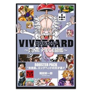 Art Collection VIVRECARD ONE PIECE Illustrated Book BOOSTER PACK "Future Island" Genius Oda Eiichiro
