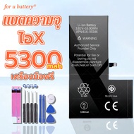 แบต X/XR /XS/XSMax ตรวจสอบสุขภาพแบตเตอรี่100%
