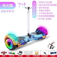 YQ25 Two-Wheel Balance Bike (for Kids) Girl Electric Big Two-Wheel4to8Years Old7-10Inch6One12Adult Child Scooter3