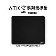 ATK | ของแท้ ATK Kong Xsoft Esports แผ่นรองเมาส์สำหรับ 60%-80% คีย์บอร์ดป้องกันการลื่นแผ่นรองเม้าส์เ