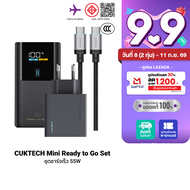 [ใช้คูปอง ลดเหลือ 2999 บ.] CUKTECH Ready to go หัวชาร์จ 65W / 100W / 140W + สายชาร์จ USB C 240W + Po