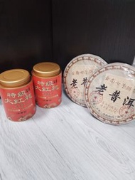 $190 全取茶餅2+大紅袍2