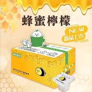 New🆕🆕‼️檸檬大叔🍋X大蜜蜂🐝🍯