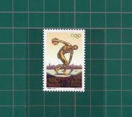 中國郵政套票 1996-13 奧運百年暨第二十六屆奧運會郵票