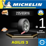 MICHELIN 235/65R16 AGILIS 3 ยางใหม่ ผลิตปี2025 ราคาต่อ1เส้น มีรับประกันจากโรงงาน แถมจุ๊บลมยางต่อเส้น