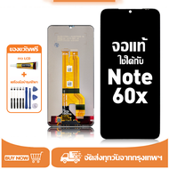 หน้าจอ Realme Note 60x หน้าจอจริง 100% เข้ากันได้กับรุ่นหน้าจอ realme note 60x RMX3938 ผ่านการทดสอบ