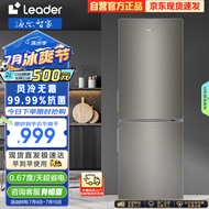 Leader 海尔智家出品169升风冷无霜小型家用小冰箱以旧换新超薄两门宿舍租房节能电冰箱BCD-169WLDPD