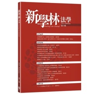 Xin Xuelin Law (Issue 7) Stepping Stone Shopping Network