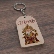 Four-Faced Buddha Fude Zhengshen Land Metric Customized Printing Yushou Q Version God Key Ring Penda
