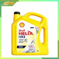 เชลล์ 15W-40 SHELL น้ำมันเครื่องดีเซล Shell HELIX HX5 15W-40 6 ลิตร