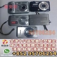 香港實體門店專業鑒定 睇圖報價 上門報價 Leica/萊卡 Rollei/祿來 大疆無人機 Hasselblad M10 M9 M6 M3 M4 M240 Pentax/賓得 Mamiya/瑪米亞 N