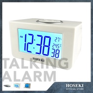 HOSEKI (10-14cm) Digital LCD Talking Alarm Clock Series H-2210 H-2211