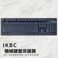 Arrive Tomorrow IKBC Mechanical Keyboard Protective Film 108-Key 87-Key C210 W210 F410 Dust-Proof Co