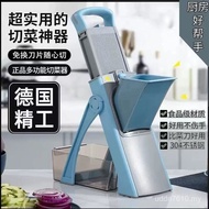 Slicer Kitchen Utensils Planer Vegetable Cutting Multi-Function Device Shredded Pack Machine Handy T
