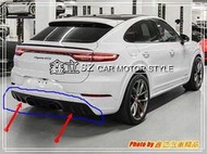 ※ 鑫立汽車精品 ※ Cayenne e3 coupe 9YA 18-22年 升級 GT SPORT 卡夢 碳纖 後下巴