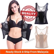 Local Stock Corset Shapewear 2Tulang Breathable Waist Trainer Vest Plus Size 18 Hooks / Bengkung Wai