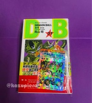 <新品> 漫畫*鳥山明「Dragon Ball 龍珠」第31期 (連閃卡) (新裝版／香港中文版)
