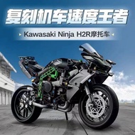 Compatible with Lego42170Kawasaki Ninja H2R Motorcycle Mechanical Set Assembly Building Blocks Educa